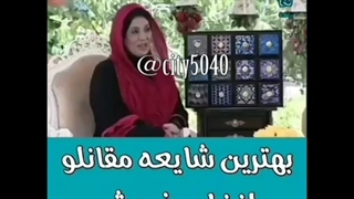 کرم ضد چروک خانم نسرین مقانلو 09120852440 مزوتراپی
