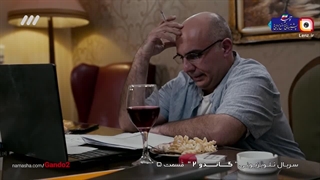 سریال گاندو | فصل دوم | قسمت پنجم