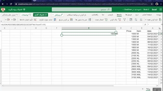 Excel-Xlookup