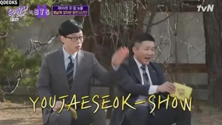 برنامه BTS You Quiz On The Block (زیرنویس فارسی)