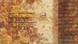 نیمه چینی ارباب بزرگ آسمان ها(The Grand Lord) قسمت 11 با زیر نویس فارسی