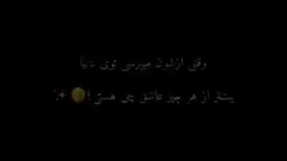 وقتی ازشون میپرسی...