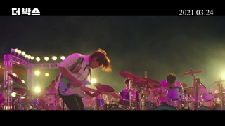 چهارمین پیش نمایش فیلم The box با بازی چانیول با زیرنویس انگلیسی چسبیده