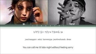 لیریک ویدیو آهنگ troll از iu با همکاری dean