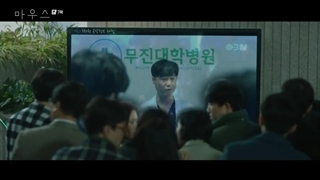 قسمت هفتم سریال کره ای موش Mouse 2021 - با زیرنویس فارسی چسبیده  با بازی لی سونگی  - نماشا