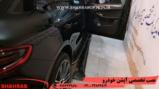 رکاب فابریک پورشه