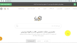 نحوه استفاده از کد تخفیف ژاکت