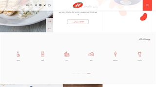 نمونه سایت شرکتی (کاله)