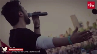 آهنگ آخرین قدم حامد زمانی