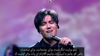 ترانه روسی دلم برایت تنگ شده با صدای دیماش  Dimash - I miss you - Димаш - Я скучаю по тебе