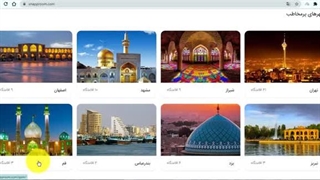 نحوه استفاده از کد تخفیف اسنپ روم