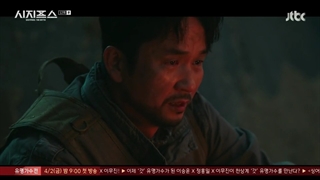 قسمت دوازدهم سریال کره‌ای افسانه سیزیف Sisyphus: The Myth 2021+زیرنویس فارسی آنلاین با بازی پارک شین هه