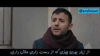داری یا قلبی (زیرنویس فارسی)