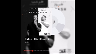 آهنگ مسیح و آرش AP اصلا