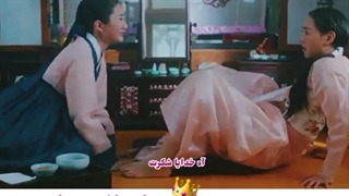 قسمت 3 مینی سریال آقای ملکه(FACK SUB)