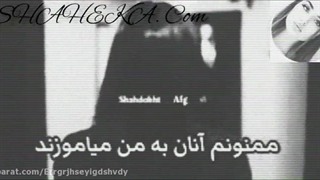 معنی آهنگ سس ماس