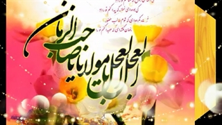 نگار صبح بهارم (یک کلیپ مذهبی) در باره امام زمان (عج)