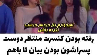 کلیپ کره ای