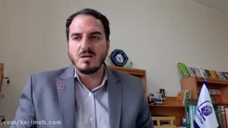 دکتر مرتضی اشرافی ، مبانی ، مفاهیم و کلیات انقلاب اسلامی۳