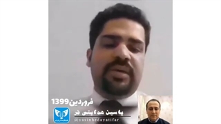 پیشبینی سال 1399 درست از آب درامد
