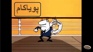 پلنگ صورتی - 72