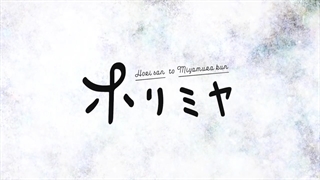 انیمه عاشقانه Horimiya فصل 01 قسمت 06 زیرنویس