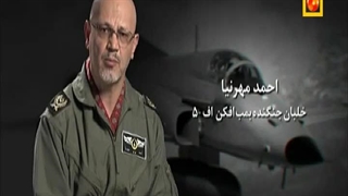 نبردهای F14 در خلیج فارس-قسمت اول