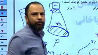 نمونه کلاس آنلاین ذهبی