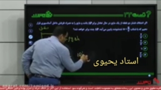 فیزیک نوکنده یا یحیوی