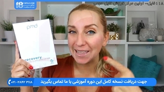 چگونه میکرودرم ابریژن صورت انجام میشود ؟ لیپوماتیک