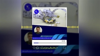 عوارض داروهای چاقی