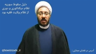 آذربایجان غربی محمد حسین زاده فعال سیاسی ارومیه