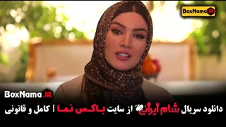 متین ستوده شام ایرانی فصل ۳ قسمت ۱