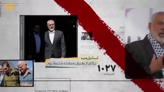 زندگینامه فرمانده اسماعیل عبدالسلام احمد هنیه رهبر جنبش حماس