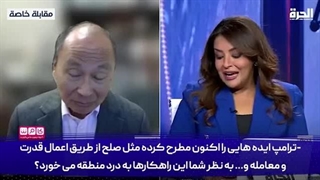 مهم / فرانسیس-فوکویاما-چه-بسا-ایران-در-آینده-مرکز-قدرت-جهان-باشد