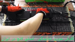 دستگاه تخلیه شارژ باتری خودروبرقی