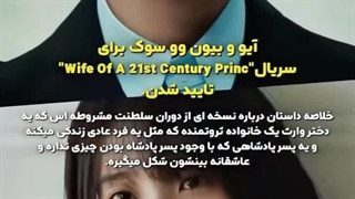 سریال های تایید شده و مورد انتظار که قراره 2025 ببینمشون:)))