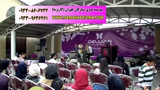 اجرای موسیقی سنتی در جشن شرکتی