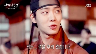 پشت صحنه قسمت 2 سریال افسانه بانو اوک `