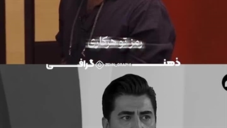 سروش صحت _ محمد رضا علیمردانی کشیدن دندان