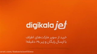 تا 85 هزار تومان کد تخفیف دیجی کالا جت فقط در موپُن!