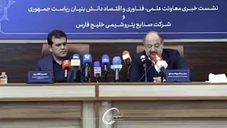 در نشست خبری رویداد پتروفن ۱۴۰۳ چه گذشت؟