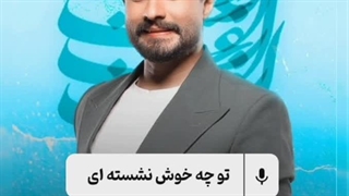 آهنگ راغب /کلیپ/استوری