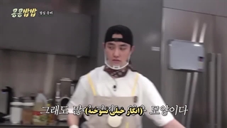 پارت دوم قسمت اول برنامه جدید "Cafeteria Operation 2025 - عملیات کافه تریا" با حضور دی او و لی کوانگسو و زیرنویس فارسی چسبیده