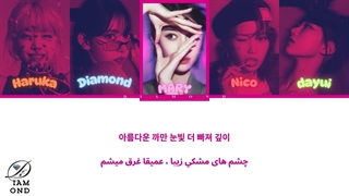 کالر کد کاور اهنگ LOVE DIVE توسط گروه INFINITE