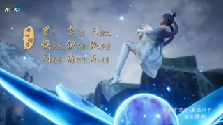 انیمه روح شمشیر غارت گر ( Spirit Sword Sovereign ( ling jian zun فصل 4 قسمت 276