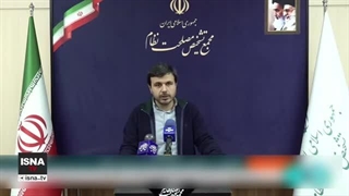 آغاز بررسی لوایح پالرمو و CFT در مجمع تشخیص مطلحت نظام از امروز(فیلم)