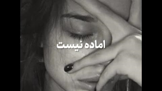 ولی صدای دختره.....