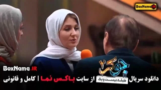 جوکر ۲ فصل ۴ قسمت ۶ حدیث میرامینی