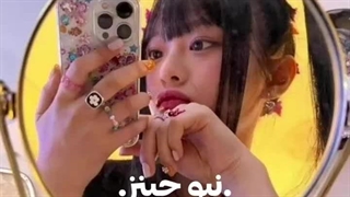 وایب گرل گروپ های کیپاپ(کپشن)